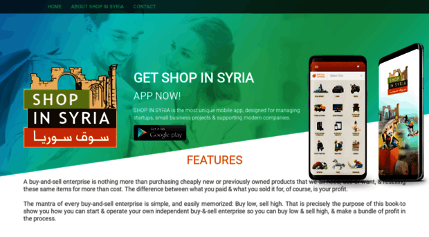 shopinsyria.com