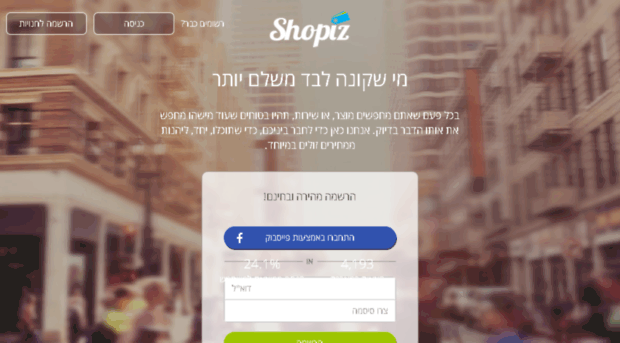 shopiz.com