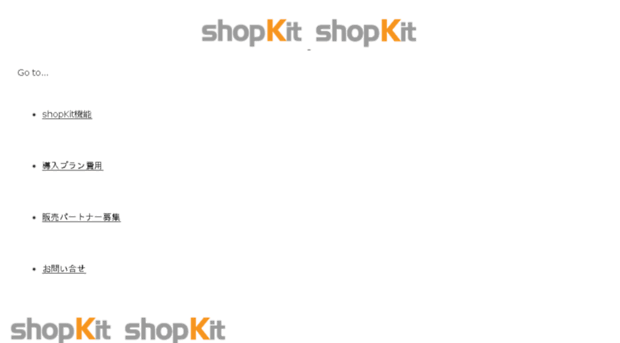 shopkit.jp