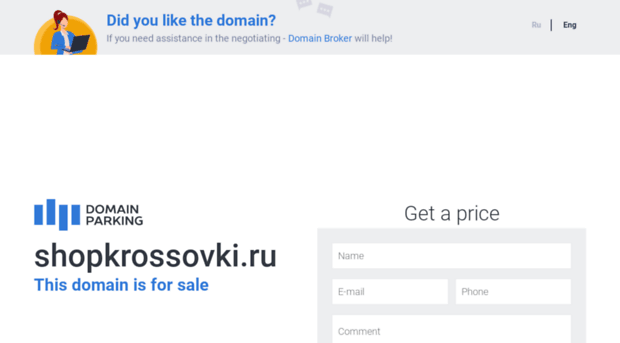 shopkrossovki.ru