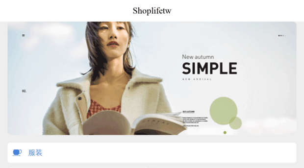 shoplifetw.com