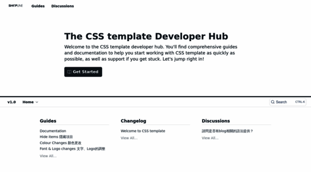shopline-css.readme.io