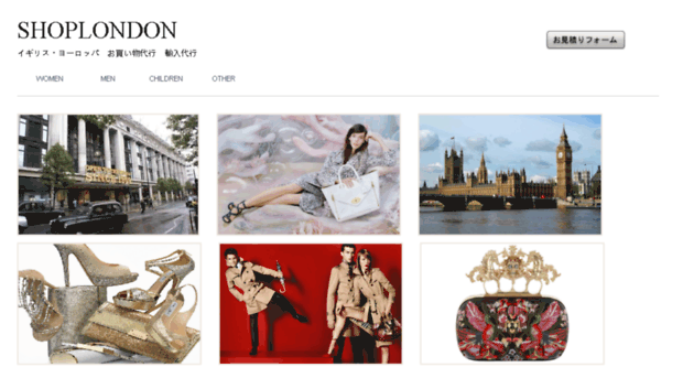 shoplondon.jp