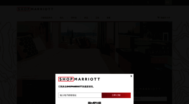 shopmarriott.cn