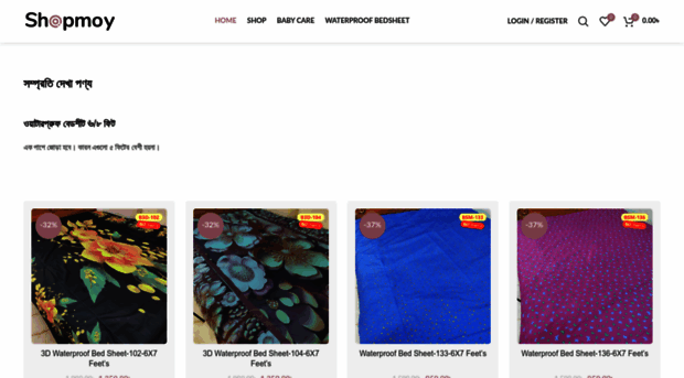 shopmoy.com