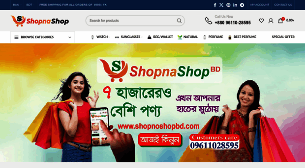 shopnashopbd.com
