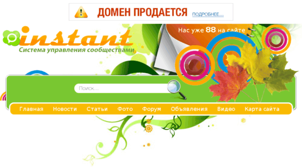 shopngo1.ru