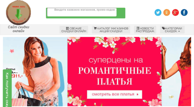 shopogolimz.ru