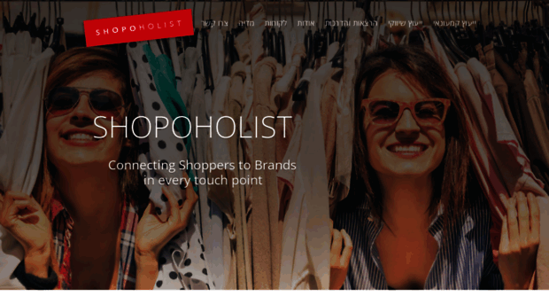 shopoholist.com