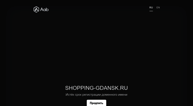 shopping-gdansk.ru