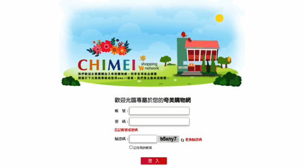 shopping.chimei.com.tw