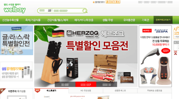 shopping.korea.com