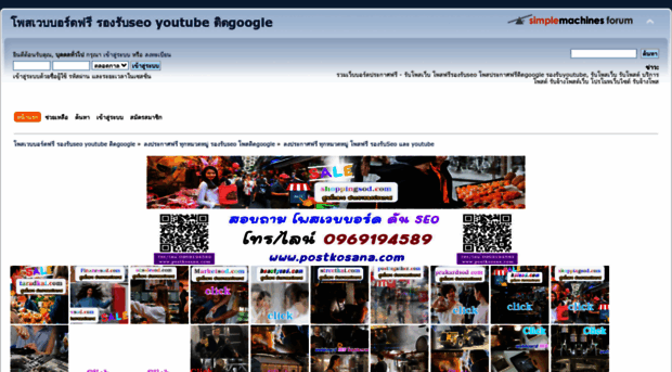 shoppingsod.com