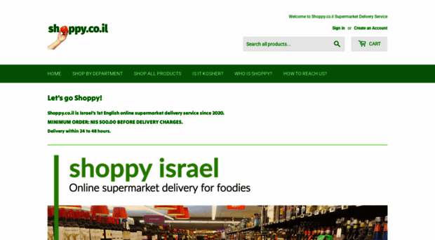 shoppy.co.il