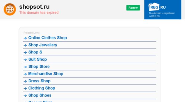 shopsot.ru