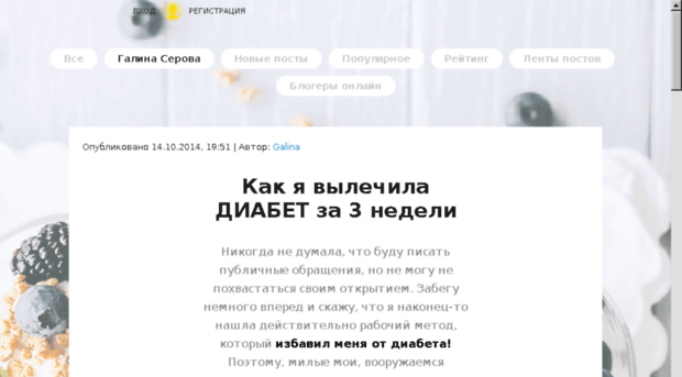 shopstu.ru