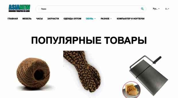 shopurbano.ru