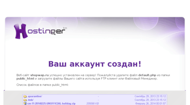 shopwap.ru