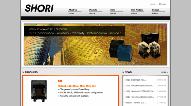 shori.com.tw