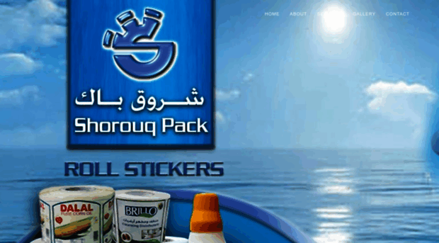 shorouqpack.com