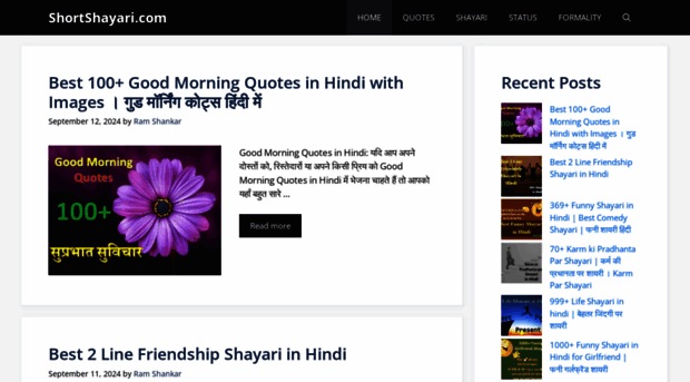 shortshayari.com