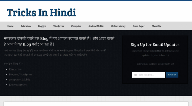 shorttricksinhindi.blogspot.com