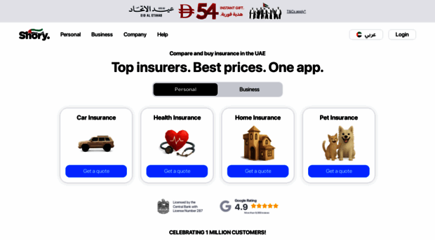 shory.com