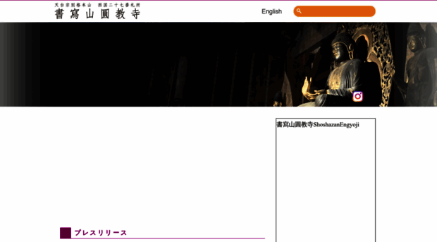 shosha.or.jp
