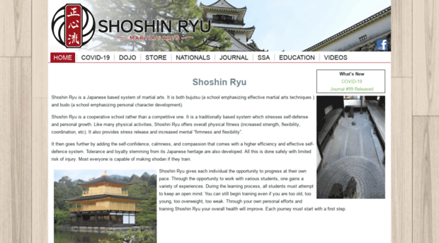 shoshinryu.org