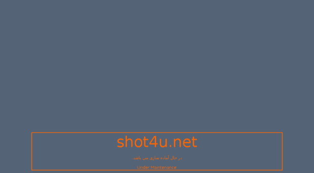 shot4u.net