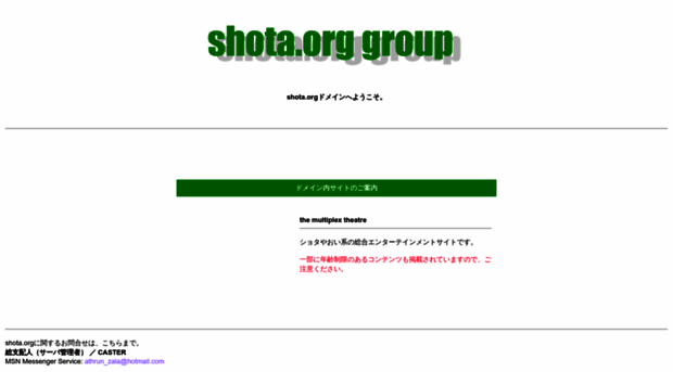 shota.org