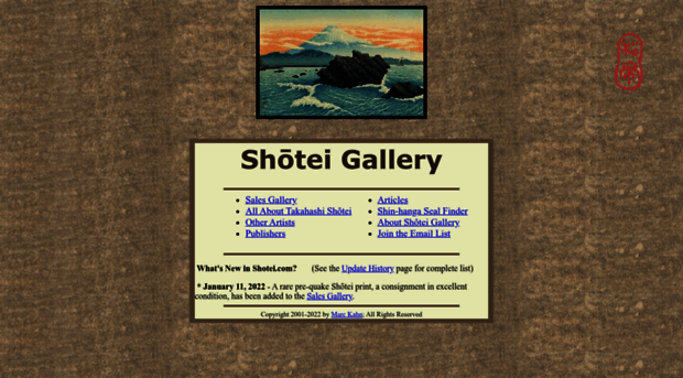 shotei.com