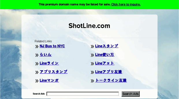 shotline.com