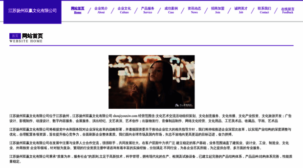 shoujiyouxiw.com