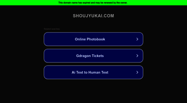 shoujyukai.com
