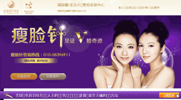 shoulianzhen.ilidu.com