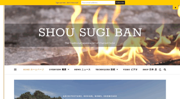 shousugiban.com