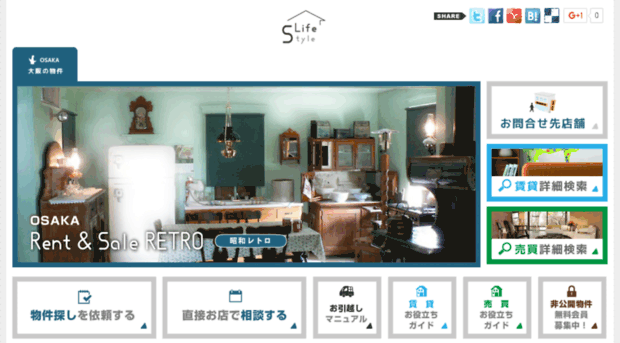 shouwa-style.com