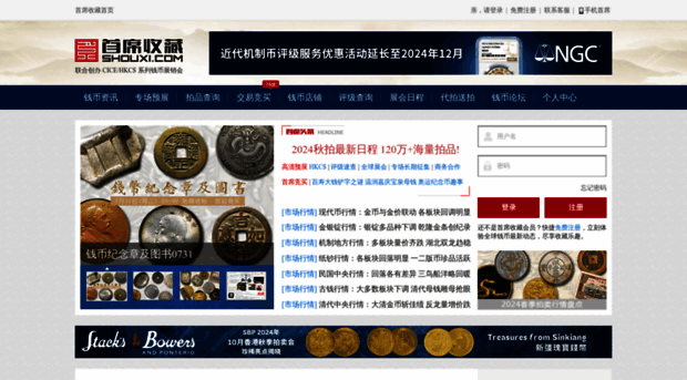 shouxi.com