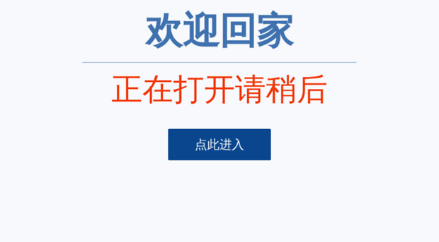 shouzhen.org