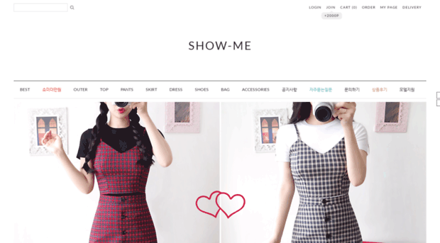 show-me.kr