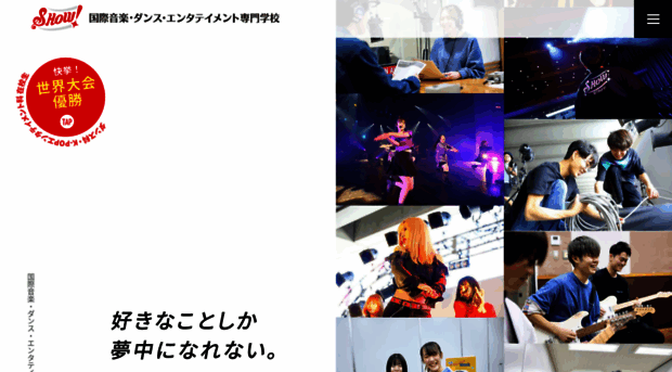 show-net.jp