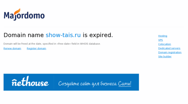 show-tais.ru