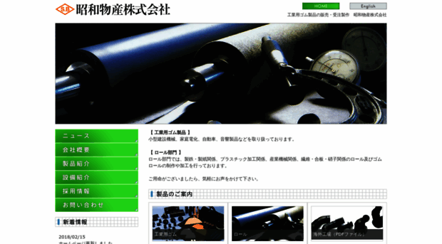 showa-era.co.jp