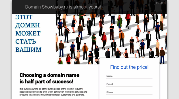 showbaby.ru