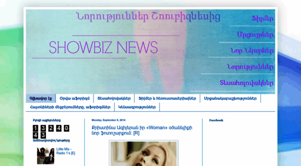 showbiznewsarmenian.blogspot.ru