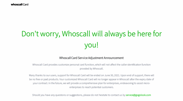 showcard.whoscall.com