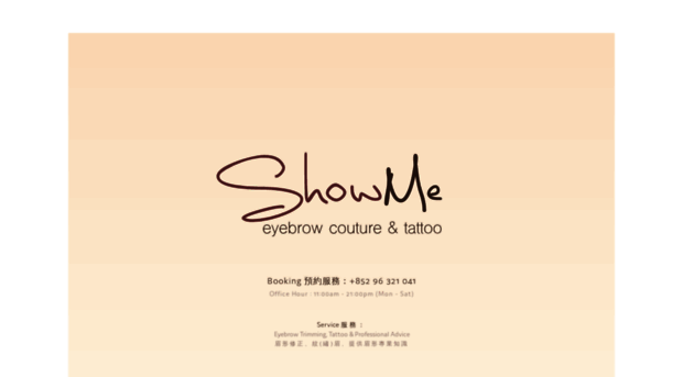 showme.hk