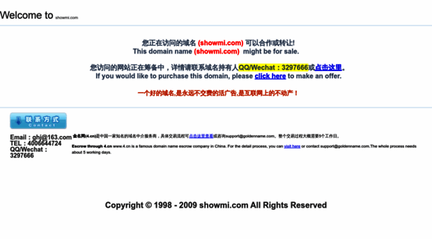 showmi.com