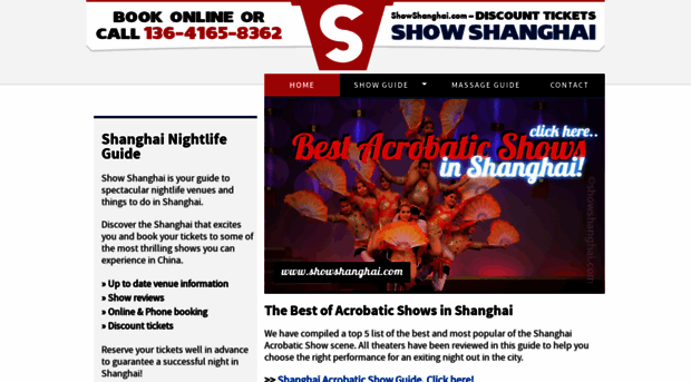 showshanghai.com